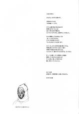 (C92) [Niku Ringo (Kakugari Kyoudai)] Nippon Mesu Kunoichi [Vietnamese Tiếng Việt] [Demon Victory Team]-(C92) [肉りんご (カクガリ兄弟)] 日本雌くノ一 [ベトナム翻訳]