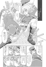 (C93) [Ponyfarm (Inoue Yoshihisa)] Pan ga Nakereba Koucha o Nomeba Ii janai (Girls und Panzer)-(C93) [ポニー牧場 (井上よしひさ)] パンがなければ紅茶を飲めばいいじゃない (ガールズ&パンツァー)