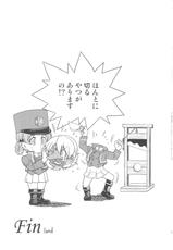 (C93) [Ponyfarm (Inoue Yoshihisa)] Pan ga Nakereba Koucha o Nomeba Ii janai (Girls und Panzer)-(C93) [ポニー牧場 (井上よしひさ)] パンがなければ紅茶を飲めばいいじゃない (ガールズ&パンツァー)