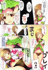 (C93) [A Color Summoner (Kara)] Kosurisugi desu! Chihiro-san!! (THE IDOLM@STER CINDERELLA GIRLS)-(C93) [アカラサマナ (から)] コスりすぎです!ちひろさんっ!! (アイドルマスター シンデレラガールズ)