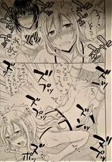 (C93) [Honey Bunny (Kohachi)] Gakuen no Ouji-sama ni Mesu Choukyou suru Koto o Shiirareteimasu!-(C93) [ハニーバニー (こはち)] 学園の王子様にメス調教することを強いられています!