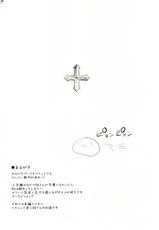 [Shironegiya (miya9)] Guild no AB-san (Ragnarok Online) [Digital]-[白ネギ屋 (miya9)] ギルドのABさん (ラグナロクオンライン) [DL版]