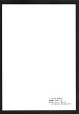 (COMIC1☆7) [Kurosawa pict (Kurosawa Kiyotaka)] Seifuku Shokushu 3 | 제복촉수3 [Korean] [거인]-(COMIC1☆7) [黒澤pict (黒澤清崇)] 制服触手3 [韓国翻訳]