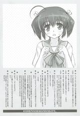 (C88) [Yamaguchi Print (Tamaki Yayoi)] Tama-nee ga Ippai (ToHeart2)-(C88) [やまぐちぷりんと (珠樹やよい)] タマ姉がいっパイ (トゥハート2)