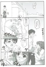 (C88) [Yamaguchi Print (Tamaki Yayoi)] Tama-nee ga Ippai (ToHeart2)-(C88) [やまぐちぷりんと (珠樹やよい)] タマ姉がいっパイ (トゥハート2)