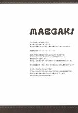 (COMIC1☆12) [Ichigosize (Natsume Eri)] Yo o Mederu ga Yoi! | 짐을 사랑하도록 하라! (Fate/Grand Order) [Korean] [Team AteLieR]-(COMIC1☆12) [いちごさいず (なつめえり)] 余を愛でるがよい! (Fate/Grand Order) [韓国翻訳]