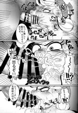 (C92) [Tetsugakuteki Zombie (Nekubila)] Shakunetsu no Gouseijuu (My Little Pony: Friendship Is Magic)-(C92) [哲学的ゾンビ (ねくびぁ)] 灼熱の合成獣 (マイリトルポニー～トモダチは魔法～)