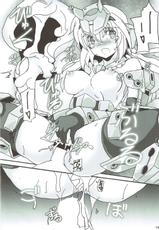 (C93) [D☆G (MoTo)] Architect Yoru no Gakushuu Mode (Frame Arms Girl)-(C93) [D☆G (MoTo)] アーキテクト 夜の学習モード (フレームアームズ・ガール)