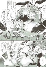(COMIC1☆8) [Fujiya Honten (Thomas)] Bunny Mucchan no Muchi Muchi Daisakusen!! (Kantai Collection -KanColle-)-(COMIC1☆8) [藤屋本店 (藤ます)] ばにむっちゃんのムチムチだいさくせん!! (艦隊これくしょん -艦これ-)