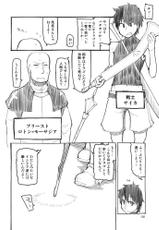 (C93) [Metamor (Ryo)] Dosukebe Elf no Ishukan Nikki Matome 1 [Sample]-(C93) [めたもる (りょう)] ドスケベエルフの異種姦日記 まとめ1 [見本]