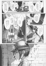 (C93) [Kuromisakaijou (Ikezaki Misa)] ××× Shinai To Derarenai Kuni (Kino no Tabi)-(C93) [黒ミサ会場 (池咲ミサ)] ×××しないと出られない国 (キノの旅)
