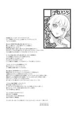 (C93) [Goromenz (Yasui Riosuke)] Yuuwaku café au lait (THE IDOLM@STER CINDERELLA GIRLS)-(C93) [ゴロメンツ (ヤスイリオスケ)] 誘惑カフェ・オ・レ (アイドルマスター シンデレラガールズ)