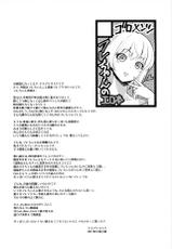 (C93) [Goromenz (Yasui Riosuke)] Yuuwaku café au lait (THE IDOLM@STER CINDERELLA GIRLS) [Korean]-(C93) [ゴロメンツ (ヤスイリオスケ)] 誘惑カフェ・オ・レ (アイドルマスター シンデレラガールズ) [韓国翻訳]