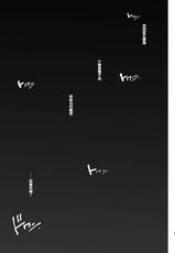 [Ruu Kikaku (Ruuen Rouga)] Kishi Danchou Kairakusu Nyoshin Henka ni Kusshita Kishi Ch. 4 [Chinese] [沒有漢化] [Digital]-[龍企画 (龍炎狼牙)] 斯クテ騎士団長 姫騎士ト為ル 女身変化に屈した騎士 最終章 [中国翻訳] [DL版]