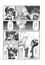 [Sanji] ポケモン漫画 ゴッチンをゴチになる漫画。 (Pokemon)-