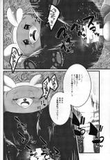 (C90) [Belphegor no 39 (Kuma-ya)] Yareru Guma (Pokémon Sun and Moon)-(C90) [ベルフェゴールの39 (くまや)] ヤレルグマ (ポケットモンスター サン・ムーン)