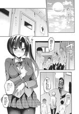 (C93) [OTOMEKIBUN (Sansyoku Amido.)] Gakkou de Seishun! 14-(C93) [乙女気分 (三色網戸。)] 学校で性春!14
