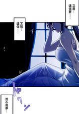 (C93) [Zankirow (Onigirikun)] PILE EDGE BOOGIE BACK (Dragon Quest XI) [Chinese] [无毒汉化组]-(C93) [斬鬼楼 (おにぎりくん)] PILE EDGE BOOGIE BACK (ドラゴンクエストXI) [中国翻訳]