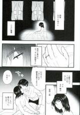 (SPARK11) [Enuhuo (Kyon)] Karisome no Yubiwa Zenpen (Kindaichi Shounen no Jikenbo)-(SPARK11) [えぬふお (キョン)] 仮初の指輪 前編 (金田一少年の事件簿)