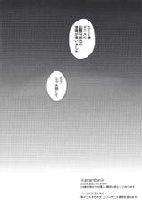 [Cotton100% (No i)] Oppai daisuki kurosaki-san (Yu-Gi-Oh! ARC-V)-[コットン100% (のい)] おっぱい大好き黒咲さん (遊☆戯☆王ARC-V)