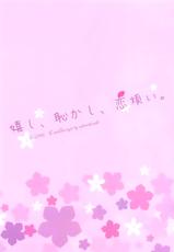 (SC2017 Autumn) [Come Through (Adumi Kazuki)] Ureshi, Hazukashi, Koi Wazurai. (Gochuumon wa Usagi desu ka?) [Korean] [팀☆미르]-(サンクリ2017 Autumn) [Come Through (あづみ一樹)] 嬉し、恥ずかし、恋わずらい。 (ご注文はうさぎですか?) [韓国翻訳]