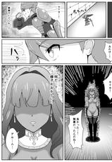 [Androriyu] Fire Emblem Echoes no Celica Akuochi Manga (Fire Emblem Echoes)-[あんどりゅ～] ファイアーエムブレムEchoesのセリカ悪堕ち漫画 (ファイアーエムブレム Echoes)
