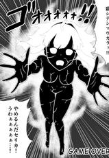 [Androriyu] Fire Emblem Echoes no Celica Akuochi Manga (Fire Emblem Echoes)-[あんどりゅ～] ファイアーエムブレムEchoesのセリカ悪堕ち漫画 (ファイアーエムブレム Echoes)