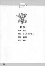 (C74) [Lilikoke (Ponkichi)] Kurari Klan (Macross Frontier)-(C74) [りりこけ (ぽんきち)] くらり☆クラン (マクロスFRONTIER)
