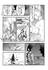 [Nrr] 夏祭り金剣漫画 (Fate/Grand Order)-[Nrr] 夏祭り金剣漫画 (Fate/Grand Order)