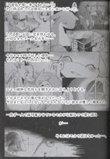 (Kansai! Kemoket 6) [Kemono no Koshikake (Various)] Kudamonogo ~Sankuchime~ [Chinese] [虾皮汉化组]-(関西!けもケット 6) [けもののこしかけ (よろず)] 果物語～さんくちめ～ [中国翻訳]