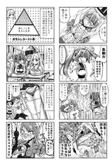 [Ikumi Destroy] 百合エロ４コマ「美少女エスパー サイ子ちゃん 」（リメイク版）-