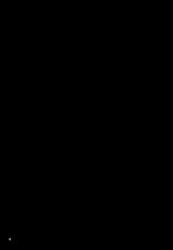 [Yosutebito na Mangakaki (Tomoki Tomonori)] Shoujo to Mamono to Kairaku to Mahouseki. (Touhou Project) [Chinese] [無邪気漢化組] [Digital]-[世捨人な漫画描き (ともきとものり)] 少女と魔物と快楽と魔法石。 (東方Project) [中国翻訳] [DL版]