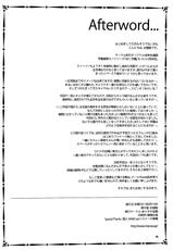 (C80) [Alice no Takarabako (Mizuryu Kei)] MC Gakuen Yon Jigenme | Quarta Ora [Italian] [Hentai Fantasy]-(C80) [ありすの宝箱 (水龍敬)] MC学園 四時限目 [イタリア翻訳]