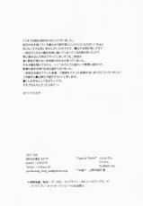 (SPARK12) [Kyujitsusyukkin (Chikaya)] Love Me Tender 2 (Boku no Hero Academia) [Chinese] [沒有漢化]-(SPARK12) [休日出勤 (ちかや)] Love Me Tender 2 (僕のヒーローアカデミア) [中国翻訳]