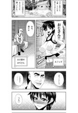 [Kouzu Shoukai (CAW=ZOO)] Romantic Dawn (One Piece) [Sample]-[高津娼会 (CAW=ZOO)] ROMANTIC DAWN (ワンピース) [見本]