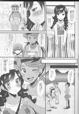 (C93) [Metaneko (Aotsu Umihito)] Trial of Alola (Pokémon)-(C93) [メタネコ (蒼津ウミヒト)] Trial of Arora (ポケットモンスター)