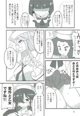 (Panzer Vor! 13) [BlueMage (Aoi Manabu)] Samememe (Girls und Panzer)-(ぱんっあ☆ふぉー!13) [BlueMage (あおいまなぶ)] サメメメ (ガールズ&パンツァー)