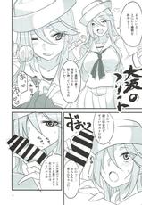 (Panzer Vor! 13) [BlueMage (Aoi Manabu)] Samememe (Girls und Panzer)-(ぱんっあ☆ふぉー!13) [BlueMage (あおいまなぶ)] サメメメ (ガールズ&パンツァー)