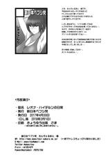 (COMIC1☆11) [Shinnihon Pepsitou (St.germain-sal)] Leona Heidern no Nichijou (King of Fighters)-(COMIC1☆11) [新日本ペプシ党 (さんぢぇるまん・猿)] レオナ・ハイデルンの日常 (キング･オブ･ファイターズ)