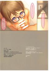 (C93) [Serizawa-Room (Serizawa)] Yowaki na You-chan. (Love Live! Sunshine!!)-(C93) [芹沢室 (芹沢)] 弱気な曜ちゃん。 (ラブライブ! サンシャイン!!)