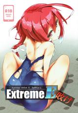 (C93) [BV31.5 (Unomi)] Extreme E Make - Extreme defeat E (Kantai Collection -KanColle-)-(C93) [BV31.5 (うのみ)] ExtremeE敗け (艦隊これくしょん -艦これ-)