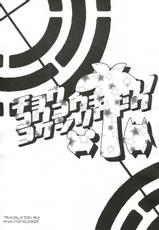 (C83) [Super Colorful (RyoSC)] Chou Koukou Kyuu no Kokeshi Soudou (Super Danganronpa 2) [English] [PhantomsJoker]-(C83) [スーパーカラフル (リョウSC)] 超高校級のコケシ騒動 (スーパーダンガンロンパ2) [英訳]