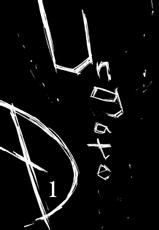 [Saperon Black (Sape)] UngateD (Touhou Project) [Digital]-[さぺろんブラック (さぺ)] UngateD (東方Project) [DL版]