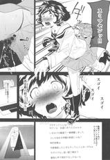 (C93) [Camrism (Kito Sakeru)] Private Akiyama (Girls und Panzer)-(C93) [カムリズム (鬼頭サケル)] プライベート・アキヤマ (ガールズ&パンツァー)