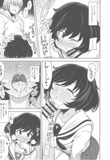 (Panzer Vor! 13) [Shikoneru Mix (Kauti)] Toshishita Kareshi to Icha Love Sakusen! (Girls und Panzer)-(ぱんっあ☆ふぉー!13) [シコ寝るミックス (かーうち)] 年下彼氏と性交作戦! (ガールズ&パンツァー)