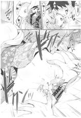(C93) [Kinokonomi (konomi)] Okita-san Shitataru 4 Toshikoshi Horoyoi Sex (Fate/Grand Order) [Chinese] [胸垫汉化组]-(C93) [きのこのみ (konomi)] 沖田さん滴る4 年越しほろ酔いセックス (Fate/Grand Order) [中国翻訳]