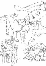 [Gokurakuchou] 大型猫科ケモ耳青年と小型イヌ科ケモ耳少女の異種間セックス-[極楽鳥] 大型猫科ケモ耳青年と小型イヌ科ケモ耳少女の異種間セックス