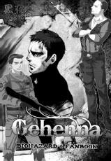(SUPER22) [IMMORTAL (Hatakeno, DR)] Gehenna | 地狱 (Resident Evil 6) [Chinese] [黑夜汉化组]-(SUPER22) [IMMORTAL (ハタケーノ、DR)] Gehenna (バイオハザード6) [中国翻訳]