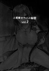 (C92) [Chocolate Land (kakao)] Koakuma Setsuko no Himitsu vol. 2-(C92) [ちょこれーとらんど (kakao)] 小悪魔せつこの秘密 vol.2