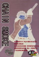 [Streich (Kano Ryoki)] CHAIN SMOKE (One Piece) [Chinese] [黑夜汉化组] [Incomplete]-[Streich (狩野猟騎)] CHAIN SMOKE (ワンピース) [中国翻訳] [ページ欠落]